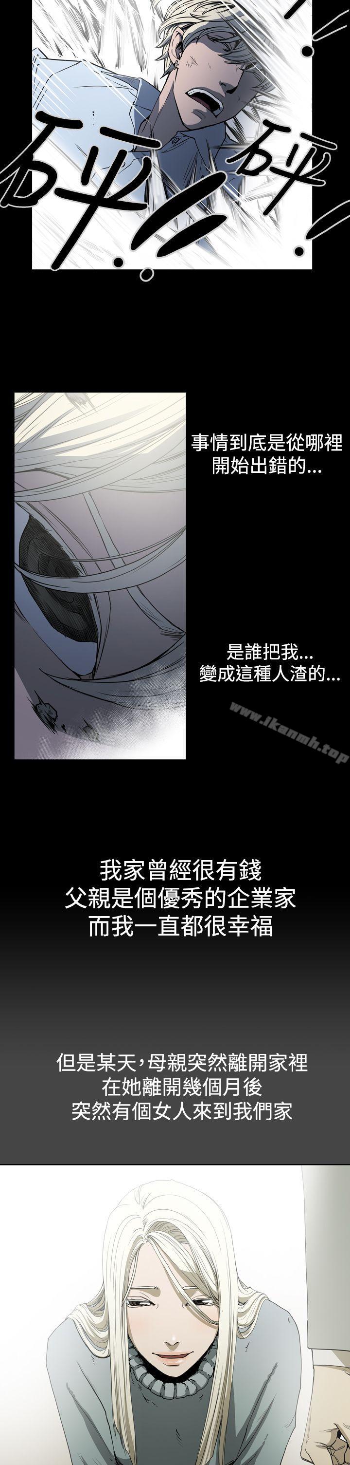 第23话-ACE:禁断的诈欺之夜-胎毛,野大豆（第12张）