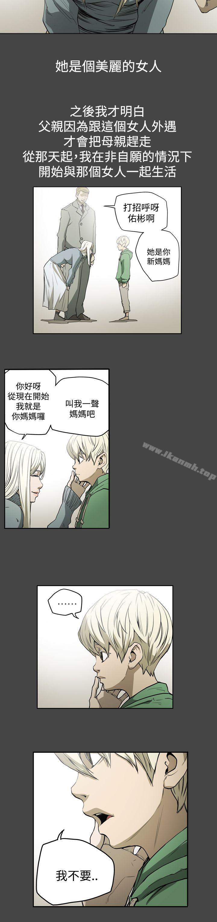 第23话-ACE:禁断的诈欺之夜-胎毛,野大豆（第13张）