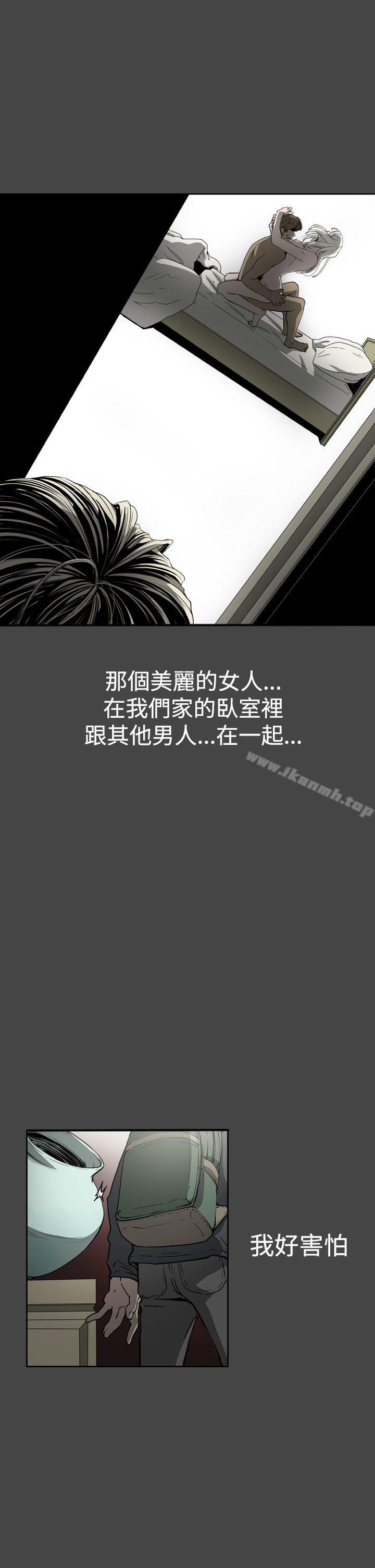 第23话-ACE:禁断的诈欺之夜-胎毛,野大豆（第15张）