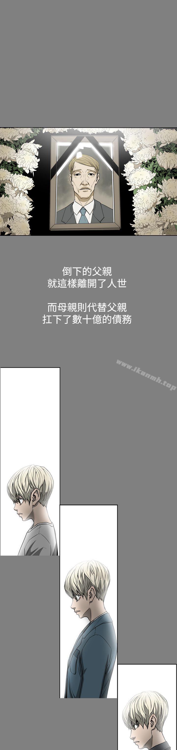 第24话-ACE:禁断的诈欺之夜-胎毛,野大豆（第8张）