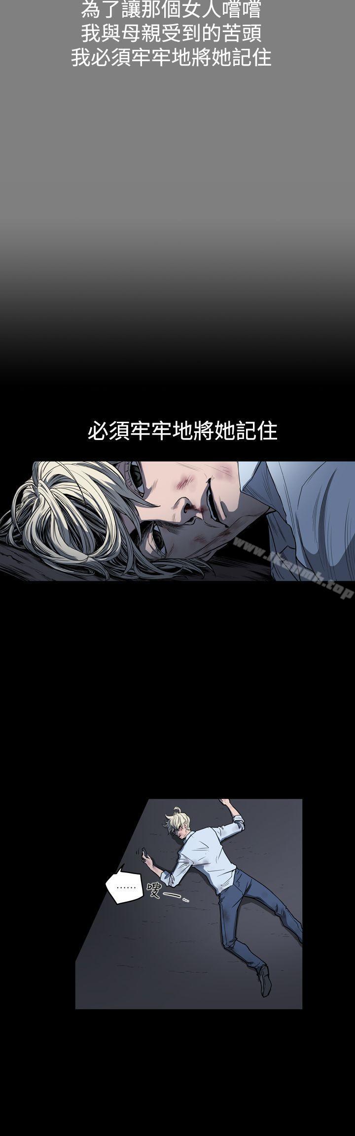 第24话-ACE:禁断的诈欺之夜-胎毛,野大豆（第10张）