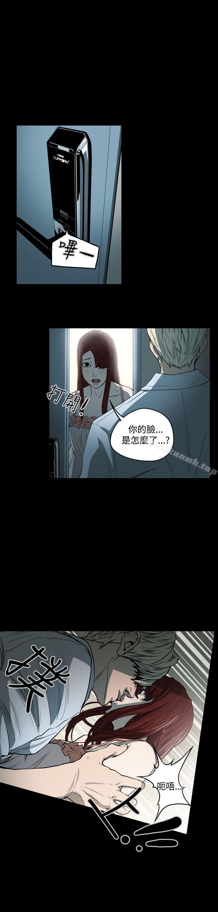 第24话-ACE:禁断的诈欺之夜-胎毛,野大豆（第15张）