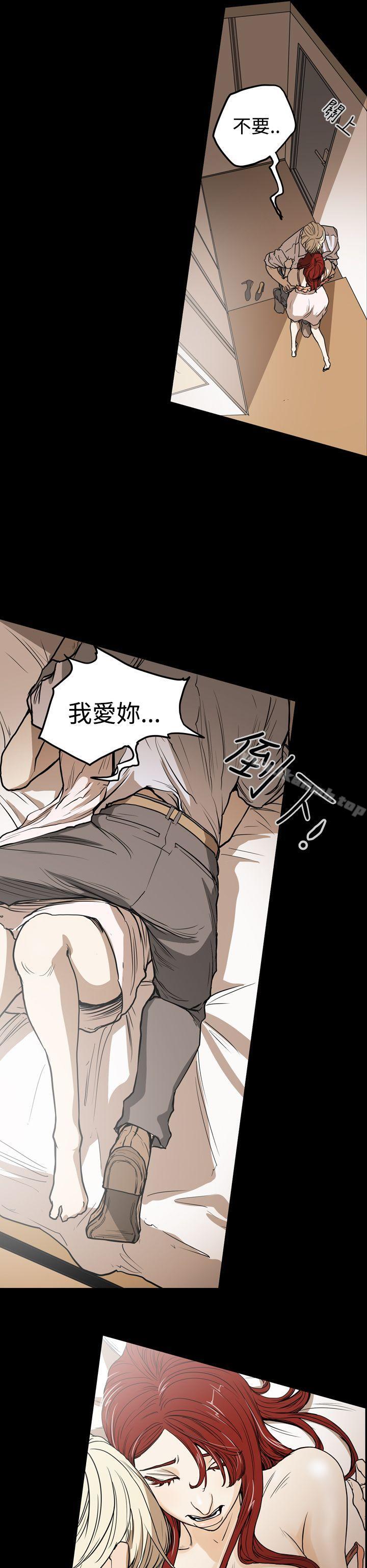 第24话-ACE:禁断的诈欺之夜-胎毛,野大豆（第16张）