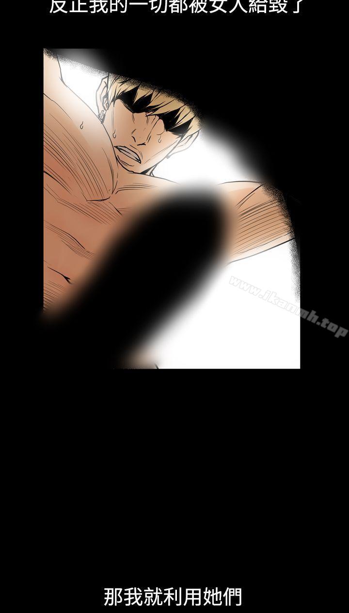 第24话-ACE:禁断的诈欺之夜-胎毛,野大豆（第19张）