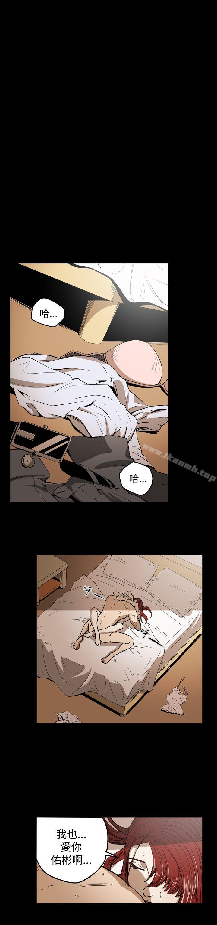 第24话-ACE:禁断的诈欺之夜-胎毛,野大豆（第22张）