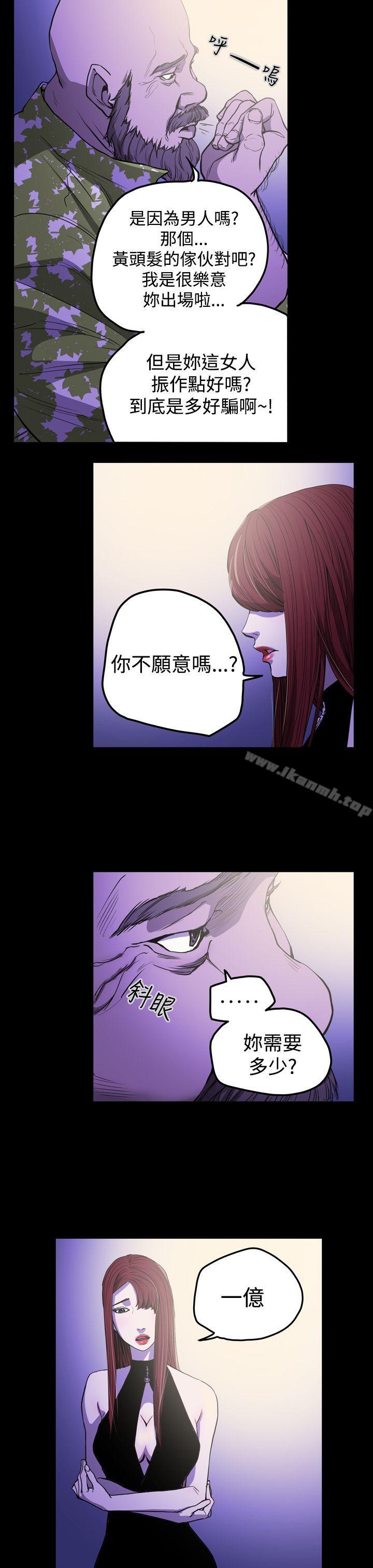 第25话-ACE:禁断的诈欺之夜-胎毛,野大豆（第7张）