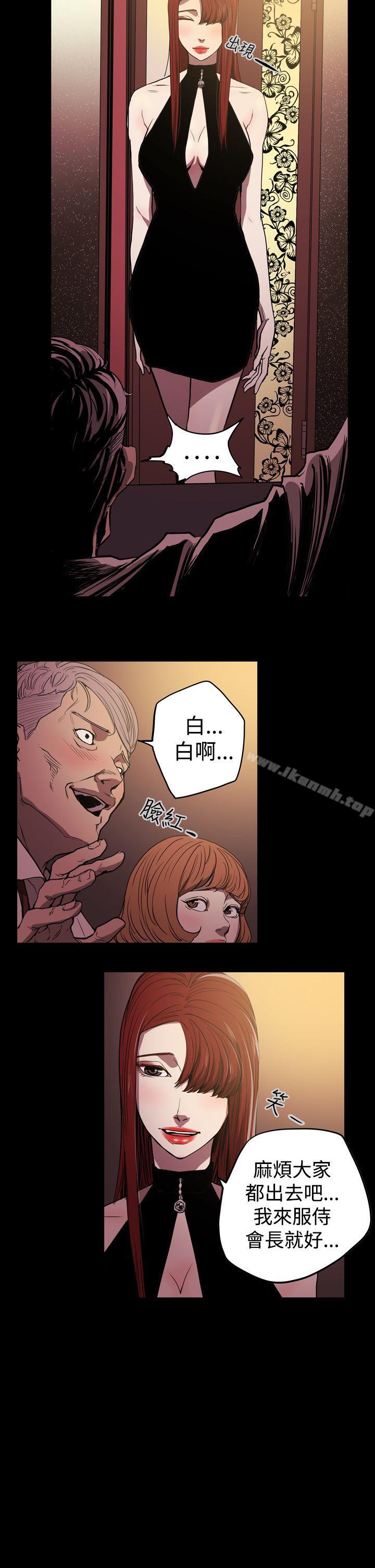 第25话-ACE:禁断的诈欺之夜-胎毛,野大豆（第12张）