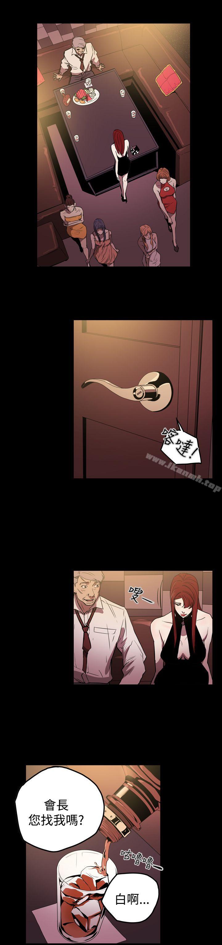 第25话-ACE:禁断的诈欺之夜-胎毛,野大豆（第13张）