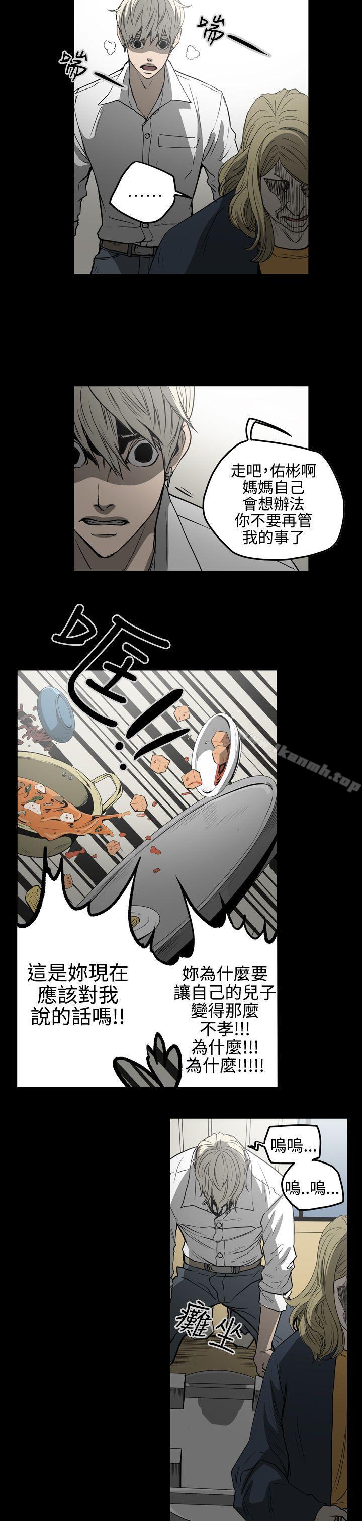 第26话-ACE:禁断的诈欺之夜-胎毛,野大豆（第16张）
