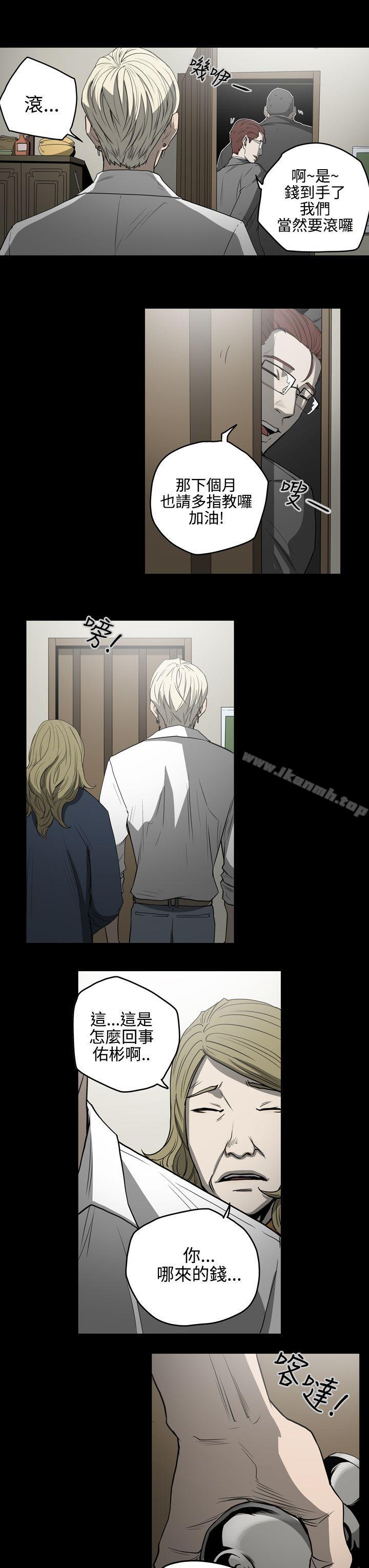 第26话-ACE:禁断的诈欺之夜-胎毛,野大豆（第20张）