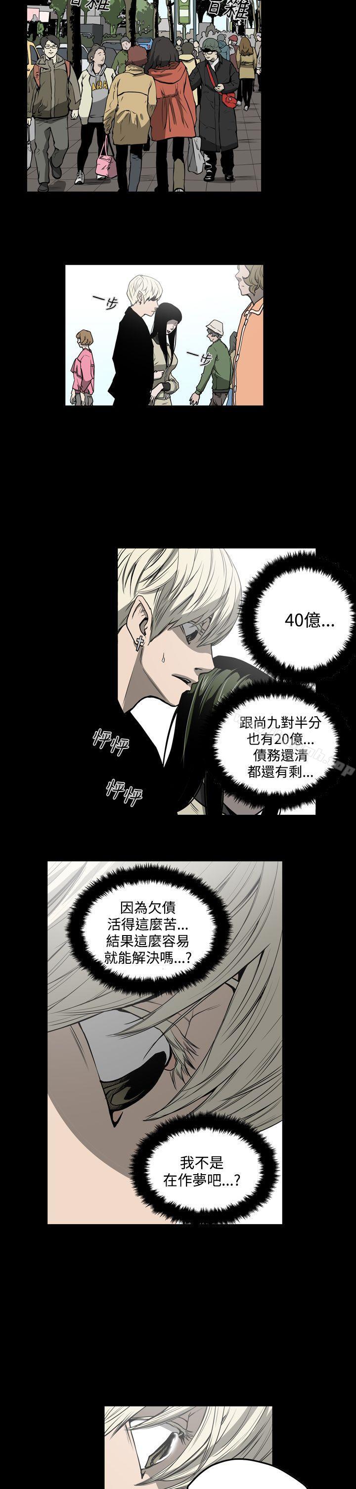 第27话-ACE:禁断的诈欺之夜-胎毛,野大豆（第14张）