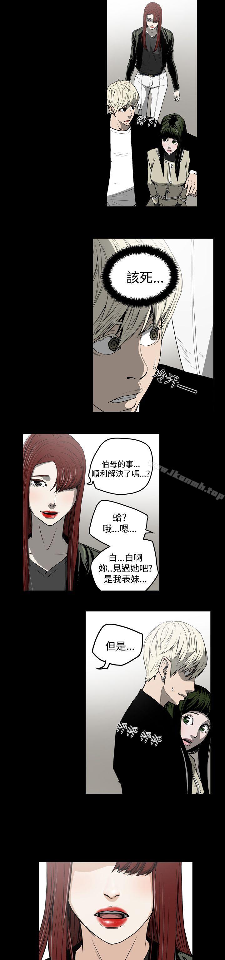 第27话-ACE:禁断的诈欺之夜-胎毛,野大豆（第16张）