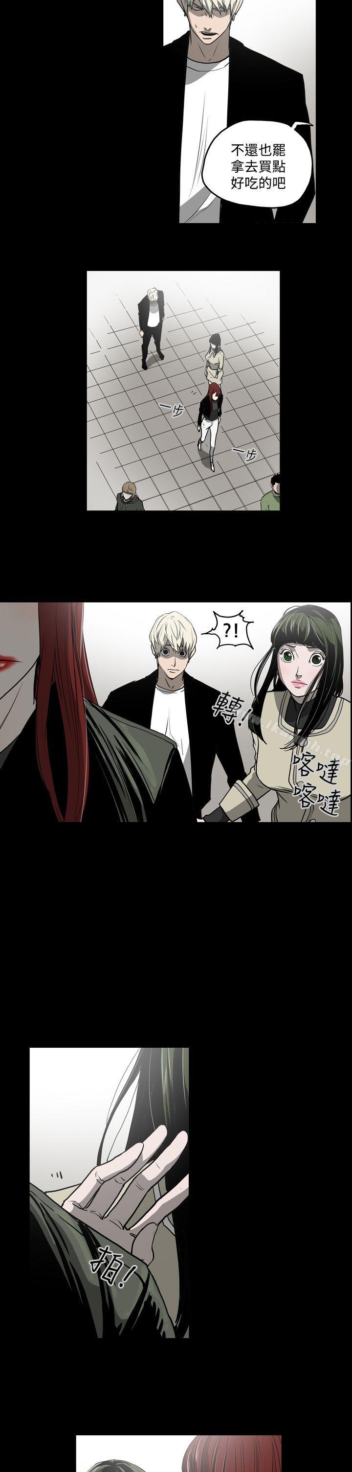 第27话-ACE:禁断的诈欺之夜-胎毛,野大豆（第20张）