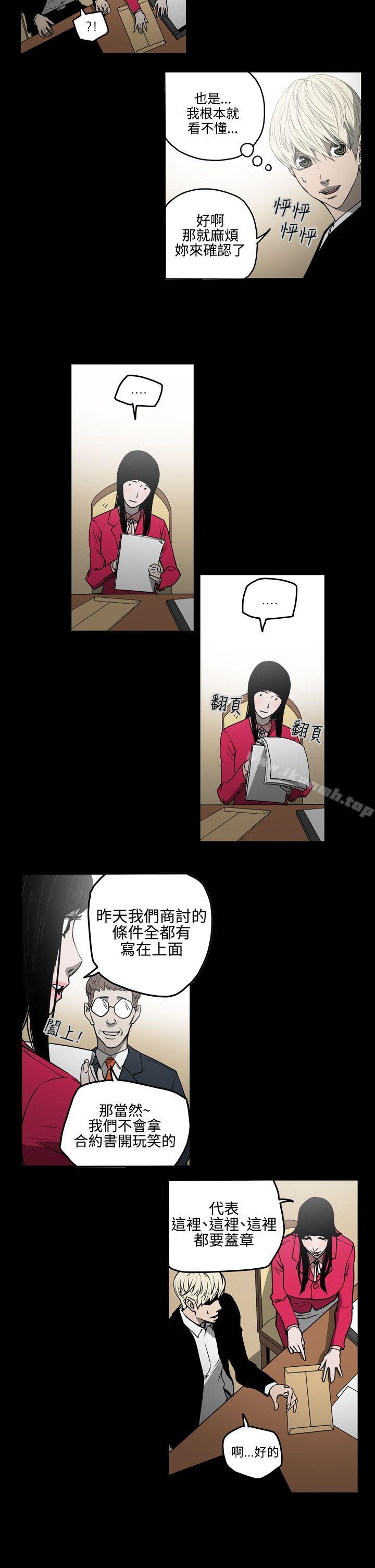第28话-ACE:禁断的诈欺之夜-胎毛,野大豆（第11张）