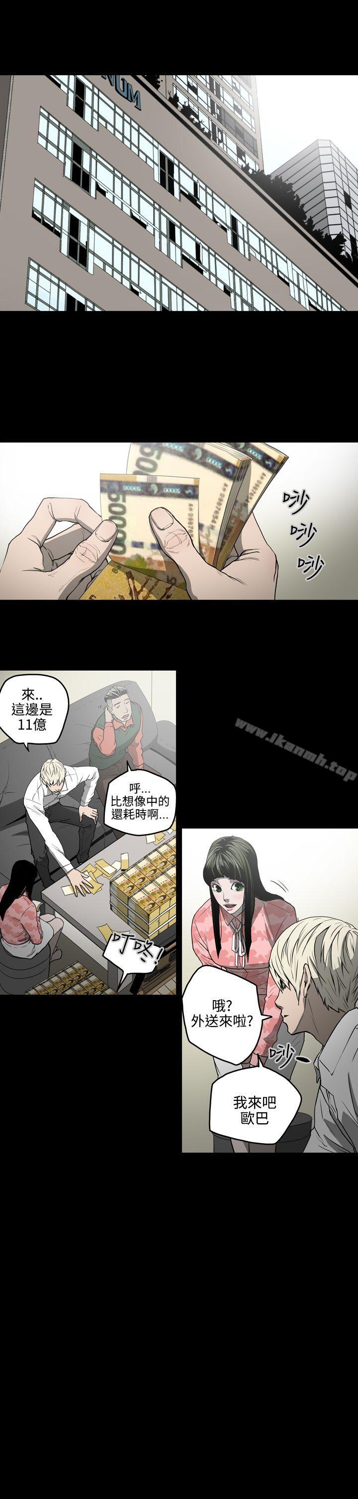 第28话-ACE:禁断的诈欺之夜-胎毛,野大豆（第15张）