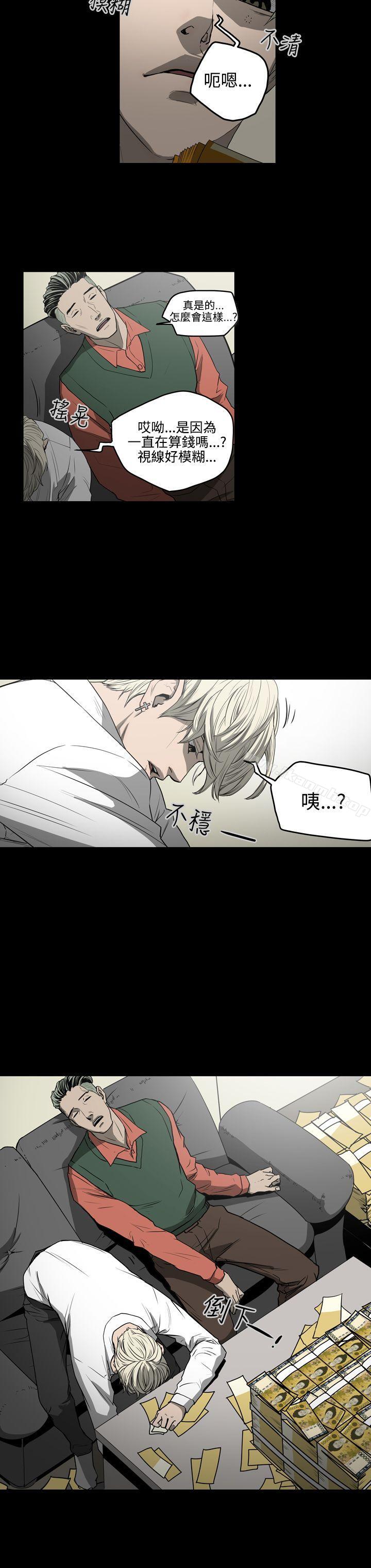 第28话-ACE:禁断的诈欺之夜-胎毛,野大豆（第18张）