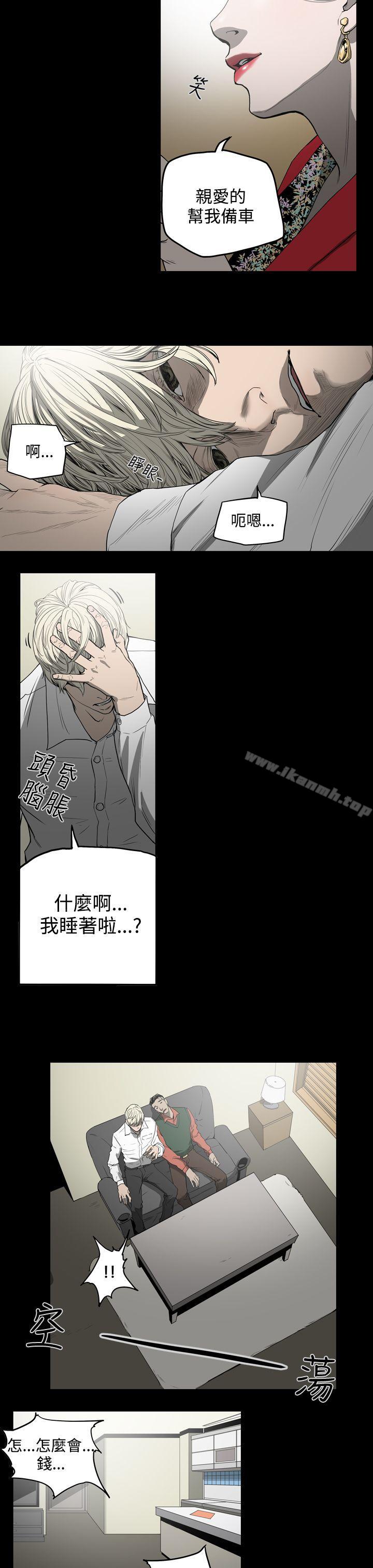 第29话-ACE:禁断的诈欺之夜-胎毛,野大豆（第7张）