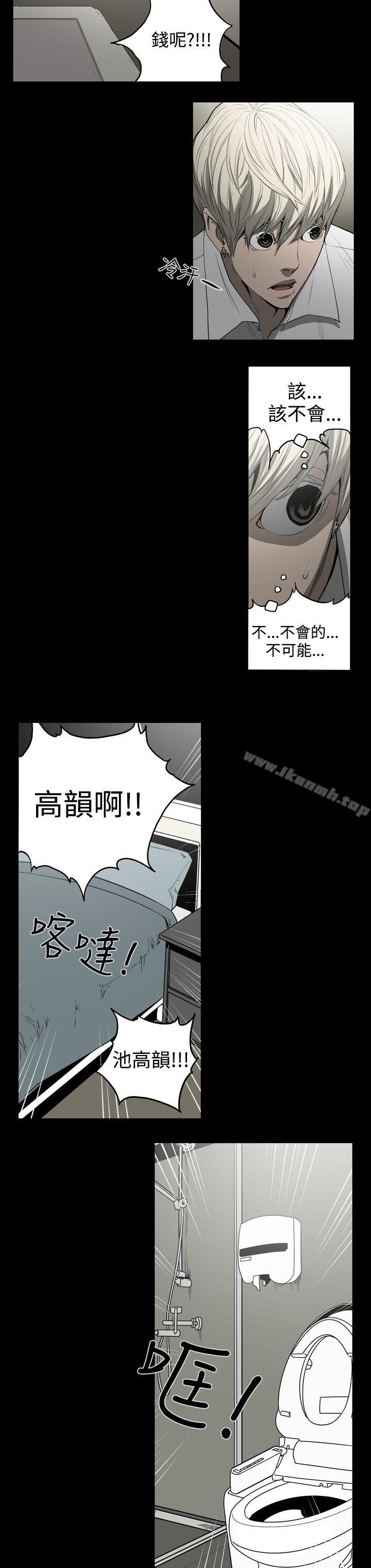 第29话-ACE:禁断的诈欺之夜-胎毛,野大豆（第8张）