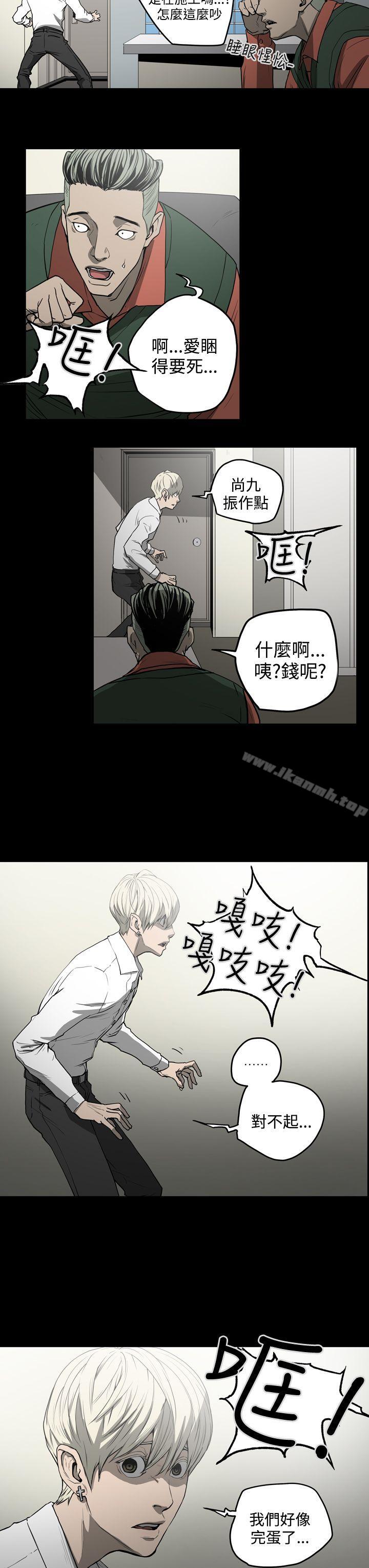 第29话-ACE:禁断的诈欺之夜-胎毛,野大豆（第13张）