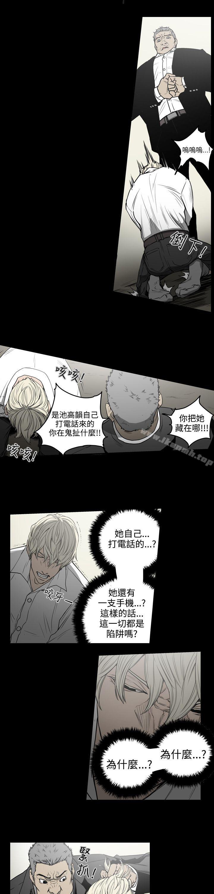 第1季 最终话-ACE:禁断的诈欺之夜-胎毛,野大豆（第4张）