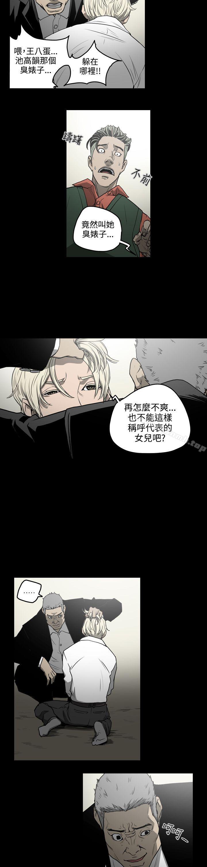 第1季 最终话-ACE:禁断的诈欺之夜-胎毛,野大豆（第5张）