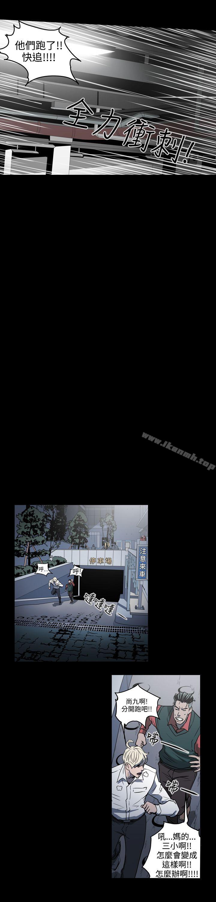 第1季 最终话-ACE:禁断的诈欺之夜-胎毛,野大豆（第12张）