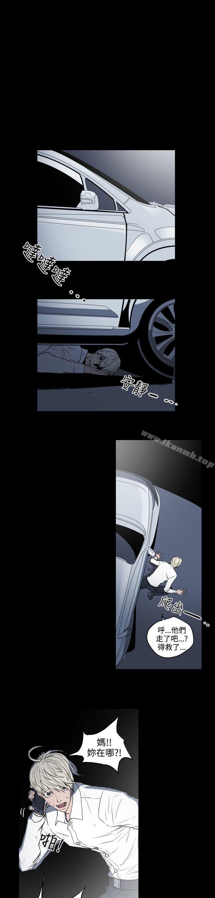 第1季 最终话-ACE:禁断的诈欺之夜-胎毛,野大豆（第15张）