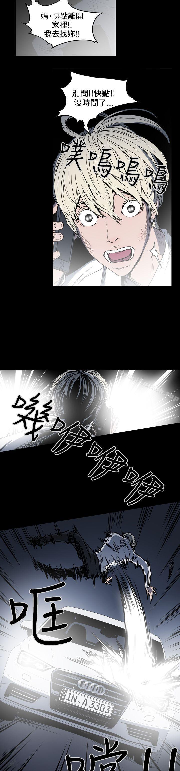 第1季 最终话-ACE:禁断的诈欺之夜-胎毛,野大豆（第16张）