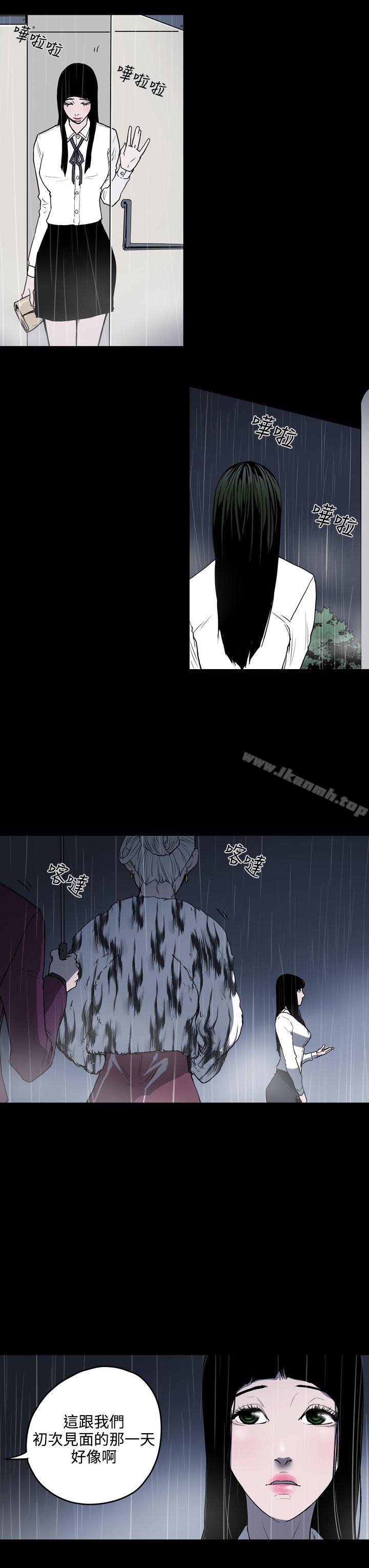 第1季 最终话-ACE:禁断的诈欺之夜-胎毛,野大豆（第23张）