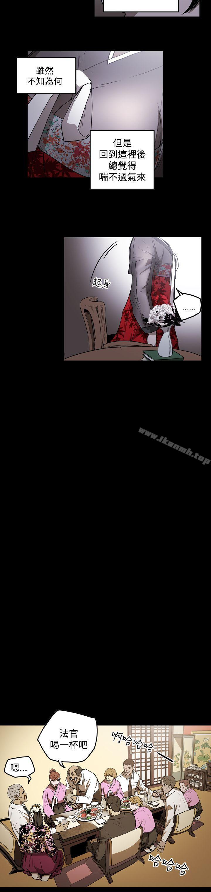 第2季 第2话-ACE:禁断的诈欺之夜-胎毛,野大豆（第8张）