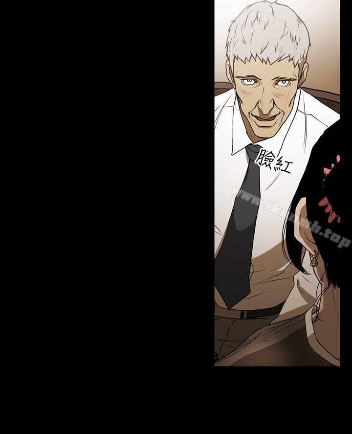 第2季 第2话-ACE:禁断的诈欺之夜-胎毛,野大豆（第10张）