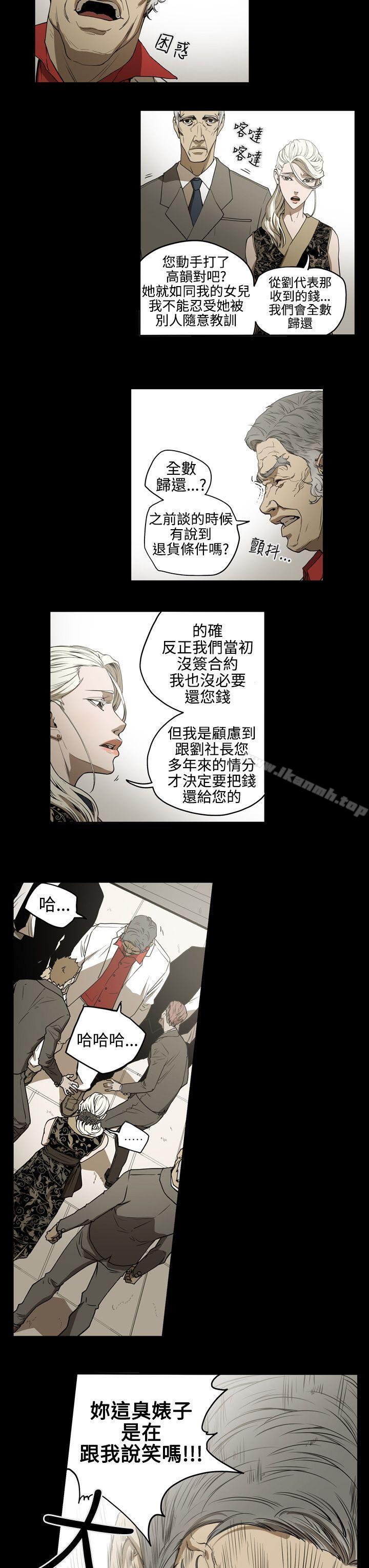 第2季 第4话-ACE:禁断的诈欺之夜-胎毛,野大豆（第3张）
