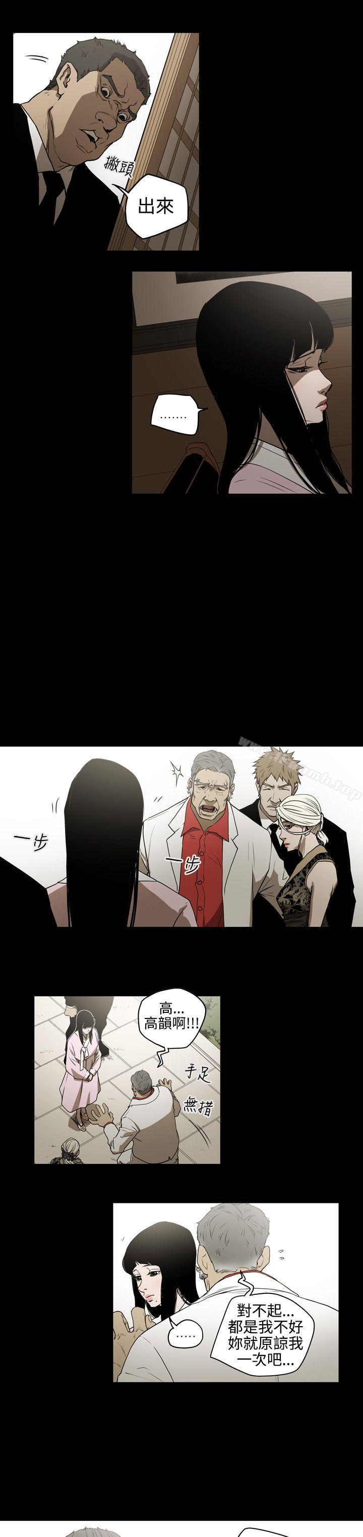 第2季 第4话-ACE:禁断的诈欺之夜-胎毛,野大豆（第8张）