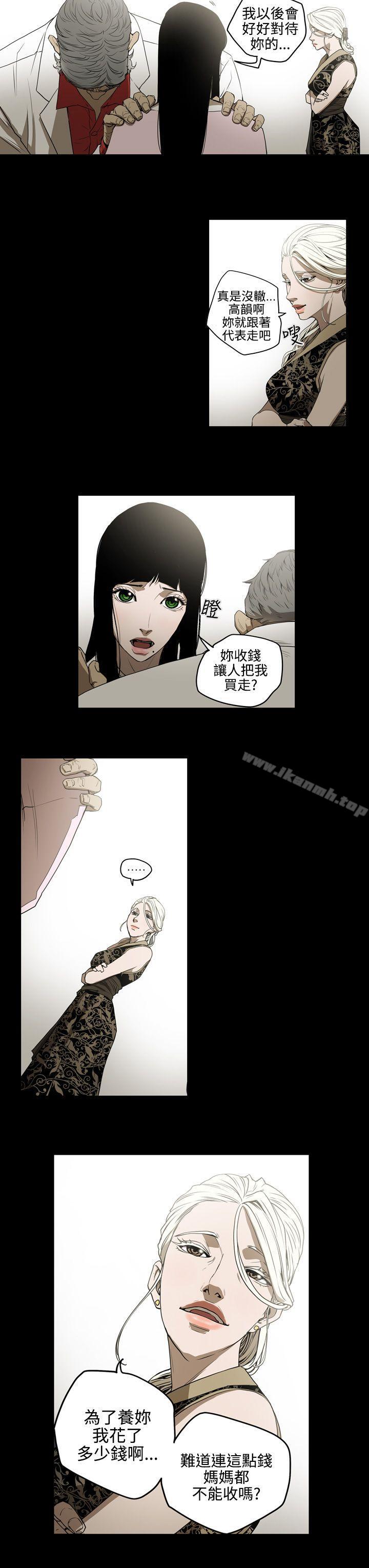 第2季 第4话-ACE:禁断的诈欺之夜-胎毛,野大豆（第9张）