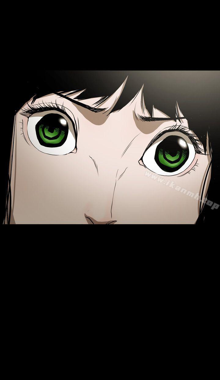 第2季 第4话-ACE:禁断的诈欺之夜-胎毛,野大豆（第10张）