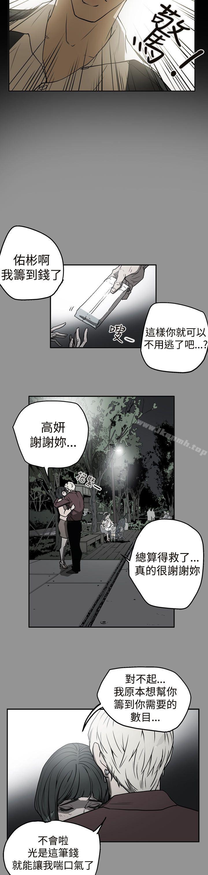 第2季 第9话-ACE:禁断的诈欺之夜-胎毛,野大豆（第7张）