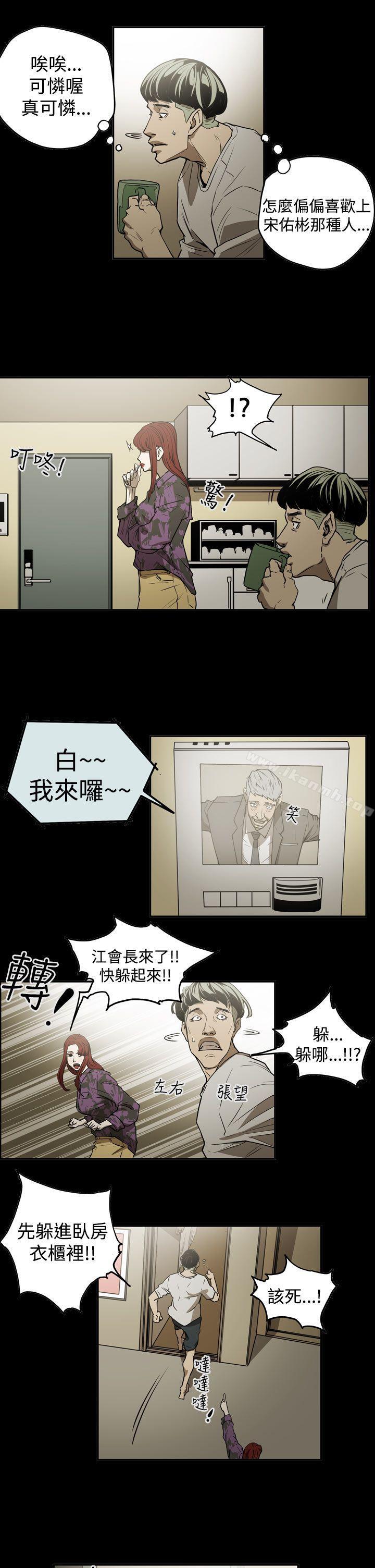 第2季 第10话-ACE:禁断的诈欺之夜-胎毛,野大豆（第4张）