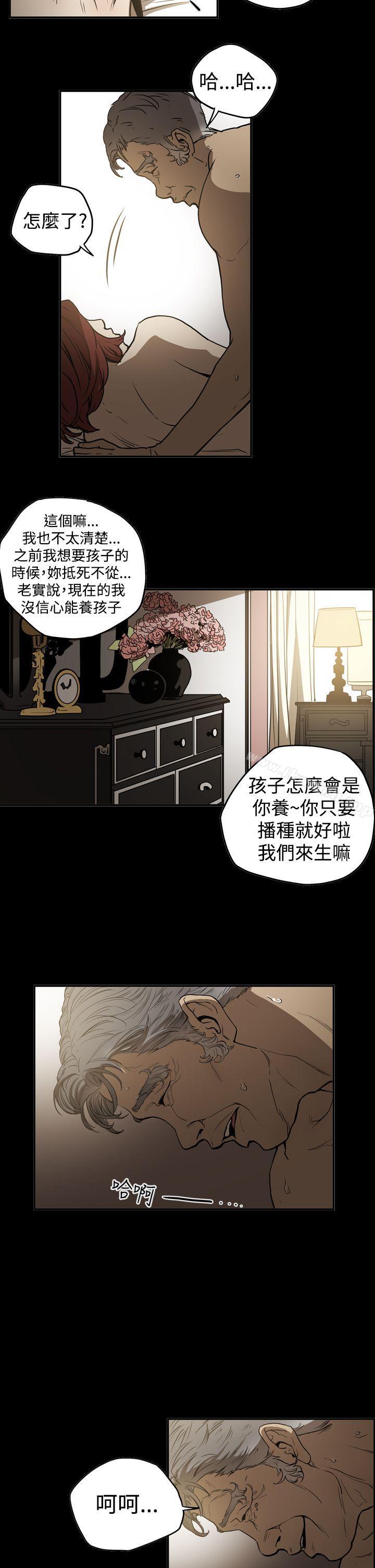 第2季 第11话-ACE:禁断的诈欺之夜-胎毛,野大豆（第4张）