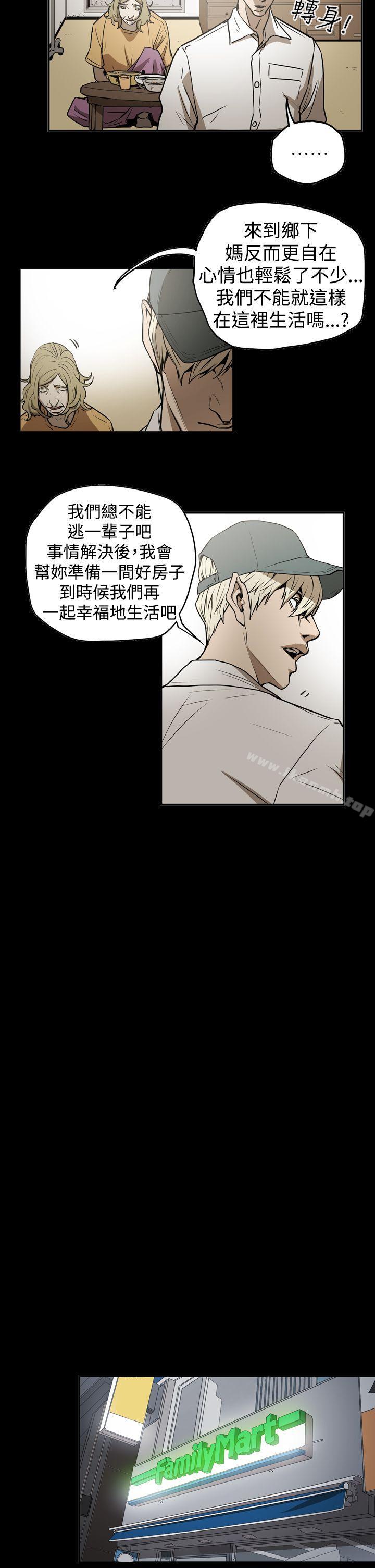 第2季 第11话-ACE:禁断的诈欺之夜-胎毛,野大豆（第12张）