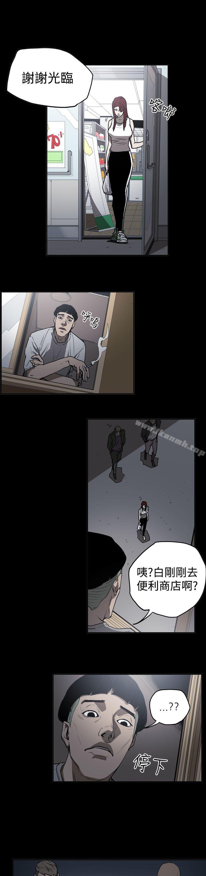 第2季 第11话-ACE:禁断的诈欺之夜-胎毛,野大豆（第13张）