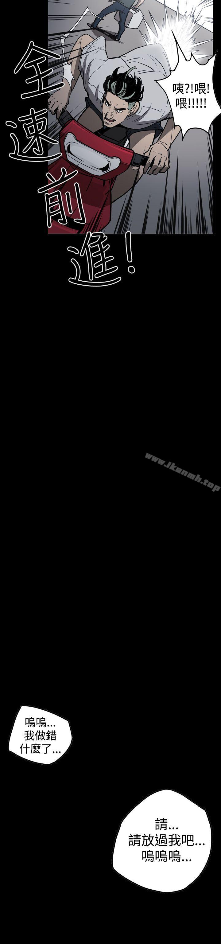 第2季 第11话-ACE:禁断的诈欺之夜-胎毛,野大豆（第16张）