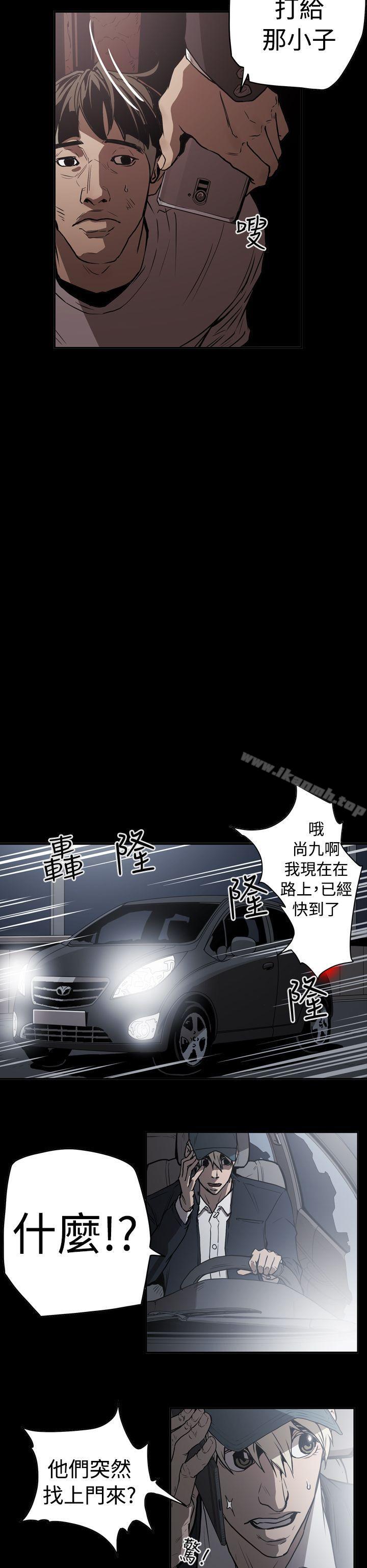 第2季 第12话-ACE:禁断的诈欺之夜-胎毛,野大豆（第6张）