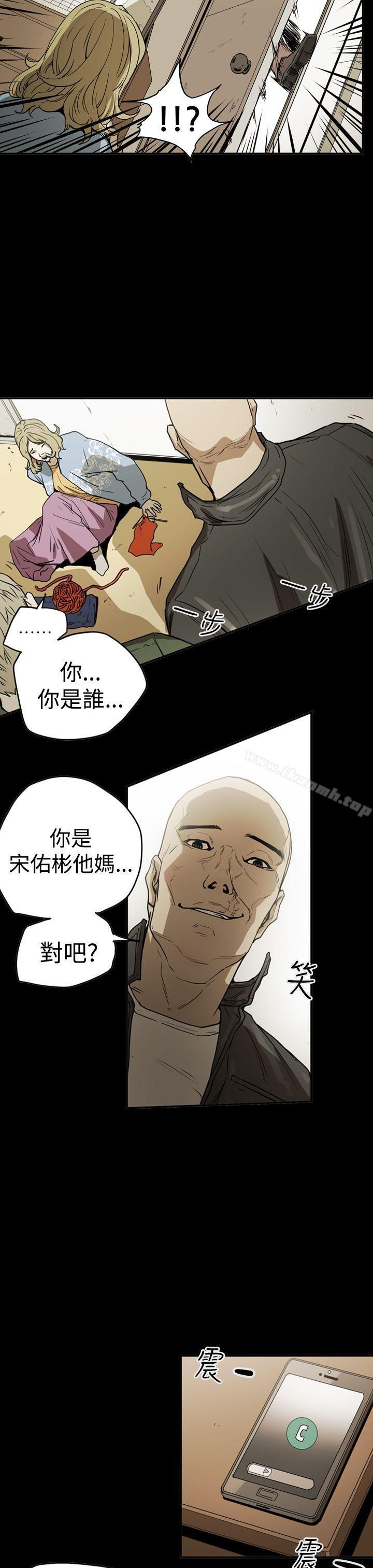 第2季 第14话-ACE:禁断的诈欺之夜-胎毛,野大豆（第7张）
