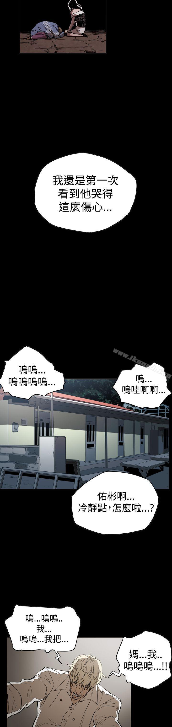 第2季 第15话-ACE:禁断的诈欺之夜-胎毛,野大豆（第8张）