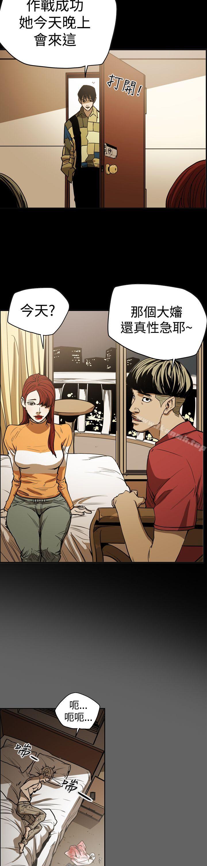 第2季 第16话-ACE:禁断的诈欺之夜-胎毛,野大豆（第5张）