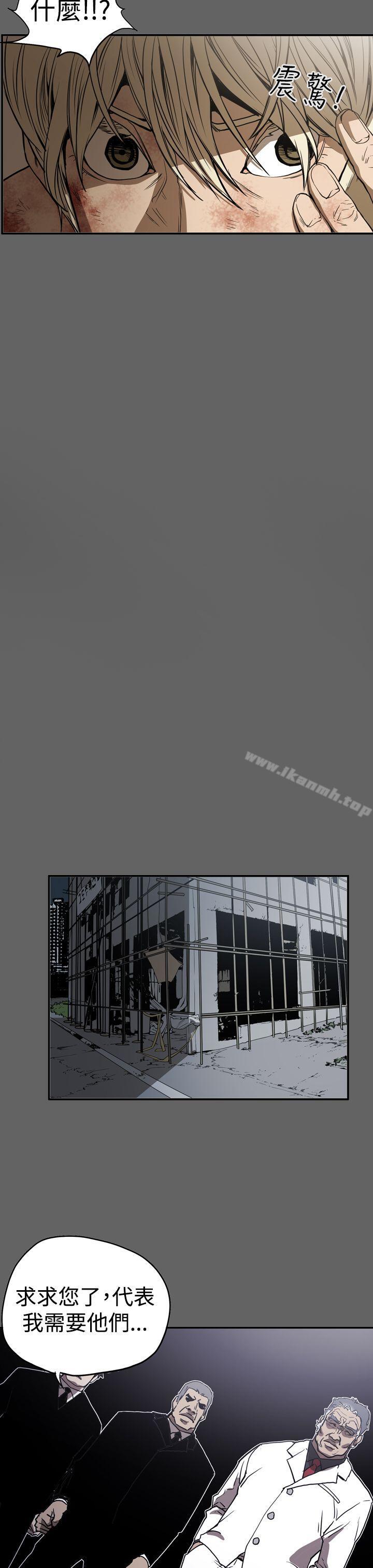 第2季 第16话-ACE:禁断的诈欺之夜-胎毛,野大豆（第7张）