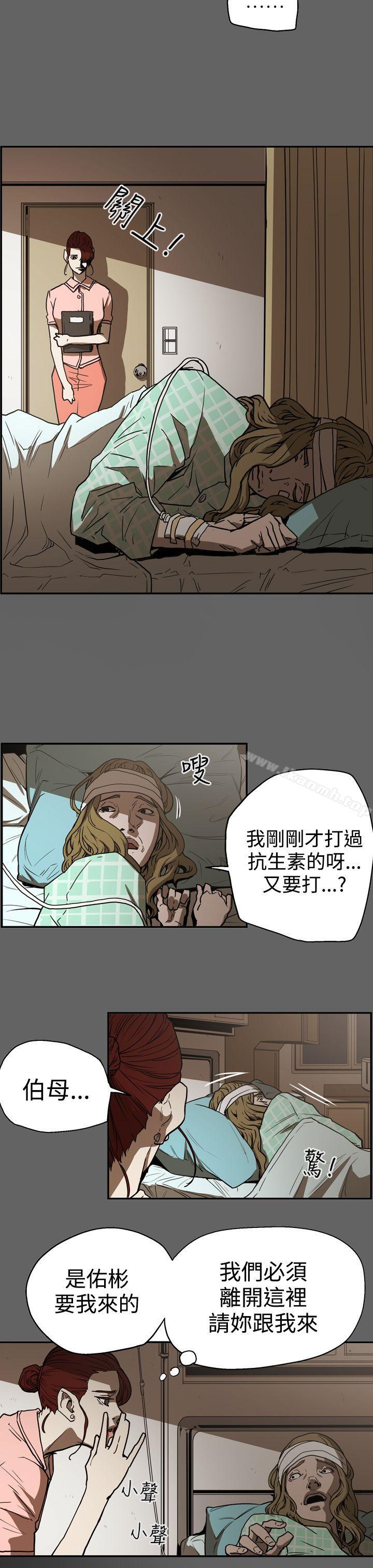 第2季 第18话-ACE:禁断的诈欺之夜-胎毛,野大豆（第7张）