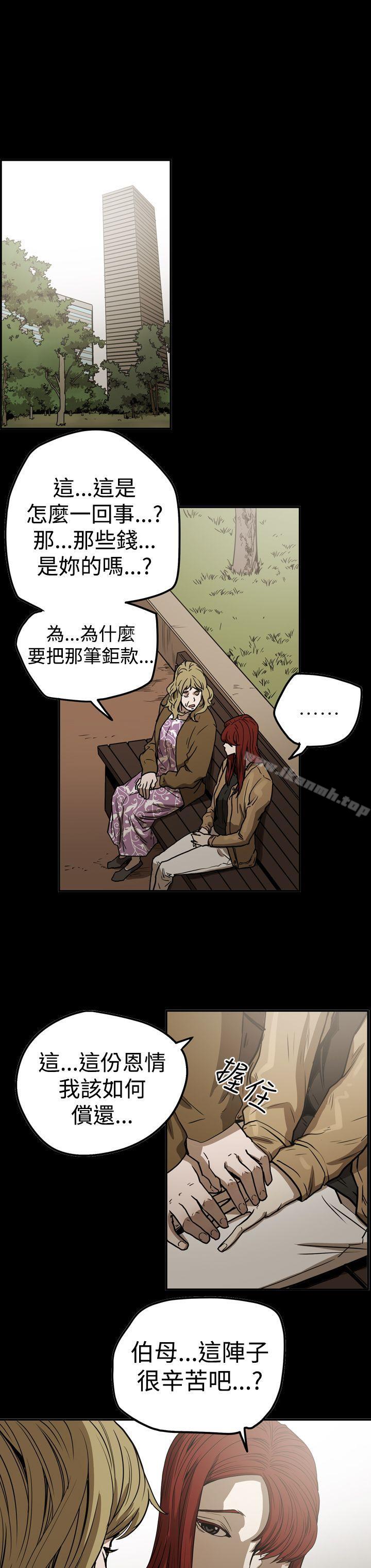 第2季 第19话-ACE:禁断的诈欺之夜-胎毛,野大豆（第8张）