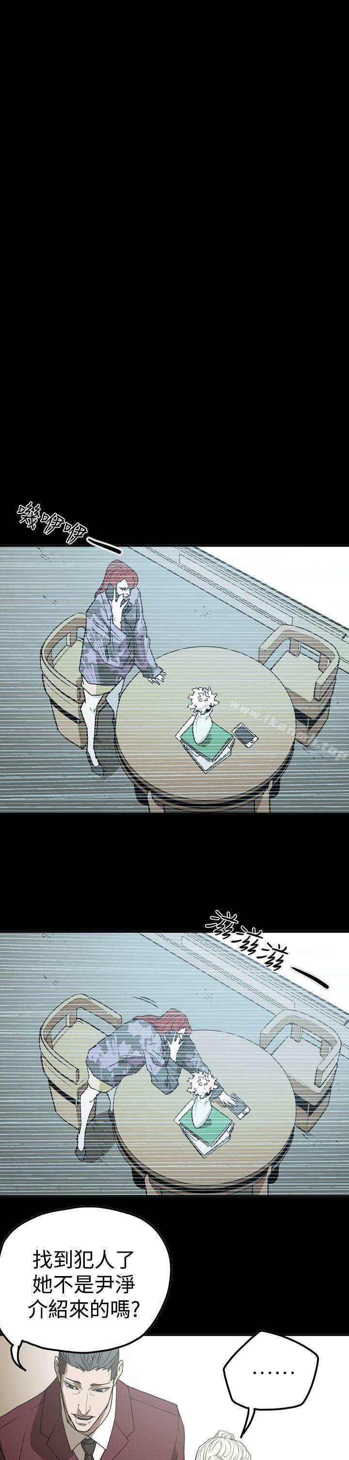 第2季 第19话-ACE:禁断的诈欺之夜-胎毛,野大豆（第11张）