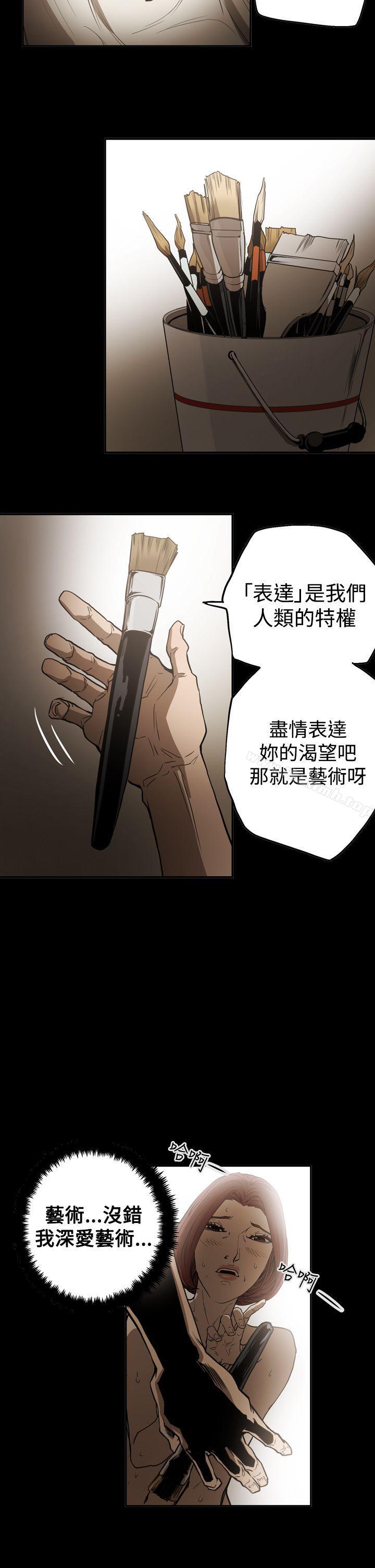 第2季 第20话-ACE:禁断的诈欺之夜-胎毛,野大豆（第12张）